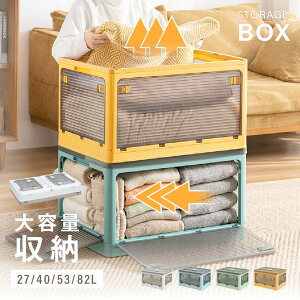 �y20��20���`�撅��MAX99��OFF�N�[�|���z�z�z���[�{�b�N�X �܏�� �L���X�^�[�t 5�ʊJ�� ���[�P�[�X ��e�� ��������[ �g���ȒP 27L/40L/53L/82L �ςݏd�� �ߑ����[�{�b�N�X �t�^�t �R���e�i �{�b