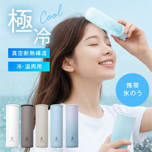 �y20��20���`�撅��MAX99��OFF�N�[�|���z�z�z�X�̂� �l�b�N�N�[���[ �X�X �A�C�X�p�b�N �����^�� �g�ѕX�̂� �O�b�Y �� ��₷ ���@�r�\�� �^��f�M ���I���Ȃ� �Ђ���O�b�Y ������ ��p�p