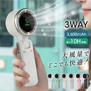 �y20��20���`�撅��MAX99��OFF�N�[�|���z�z�z�n���f�B�t�@�� 3way ���� �[�d����@ �܂��� ����5�i�K ���o�C���o�b�e���[ �f�W�^���\�� �񂩂� ���É� ��@ �莝����@ USB�[�d�� �R�[