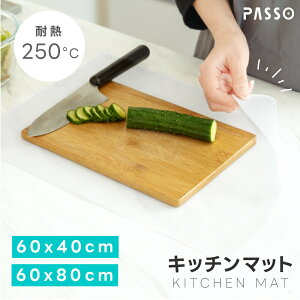 SiΏ50OFFN[|/VR}bg ی}bg Lb` ϔM یV[g 唻60x80cm 60x40cm ی }bg ϔM250 2mm V[g _ VR Lb`}bg LYh~ ~ 