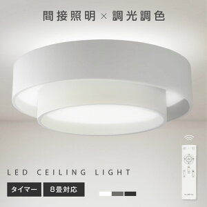 50OFFN[|Ώ V[OCg led  Ɩ dC 8 LEDV[OCg R k 邢  F Cg rO q Q a m CeA CeAƖ 