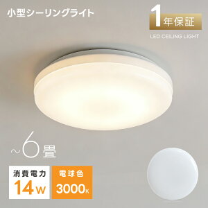 �y20��20���`�撅��MAX99��OFF�N�[�|���z�z�z�V�[�����O���C�g led ���^ ������� �Ɩ� �d�C LED�V�[�����O���C�g �k�� �d���F ���邢 ���C�g ���r���O �q������ �L�� ���� �L�b�`�� �a�� �m�� �C