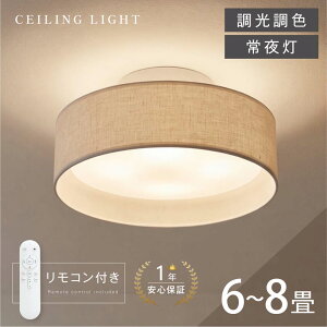 �y20��20���`�撅��MAX99��OFF�N�[�|���z�z�z�V�[�����O���C�g led ������� �Ɩ� �d�C 6�� 8�� LED�V�[�����O���C�g �����R�� �k�� ���邢 ���� ���F ���C�g ���r���O �q������ �Q�� �a�� �m�� �C