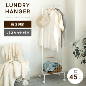 SiΏ50OFFN[|/oXPbgtnK[bN 4iK gȒP nK[bN X 45cm It Vv R[gnK[  [ R[g| LX^[t ֎[ 