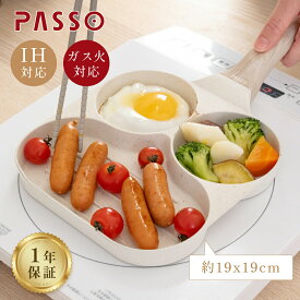 【15日限定60%OFFクーポン】仕切り付き 目玉焼き フライパン 同時調理 IH〜ガス火対応 3in1 3つ穴円形フライパン 卵焼き器 簡単調理 お弁当 朝食 時短 キッチン用品 食器 調理器具 手入れ簡単 家庭用 子供 一人暮らし mzk-kc0002