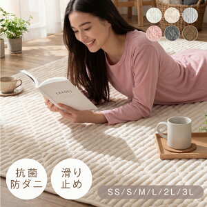 �y20��20���`�撅��MAX99��OFF�N�[�|���z�z�z���O �􂦂� ���O�}�b�g �O�~ �k�� ������ �J�[�y�b�g 95×140 130×190 190×190 190×240 190×300 1�� 1.5�� 2�� 3�� ���r���O ����~�� ���g�[�Ή� �ې� ����