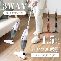 楽天市場】buture（掃除機・クリーナー｜生活家電）：家電の通販