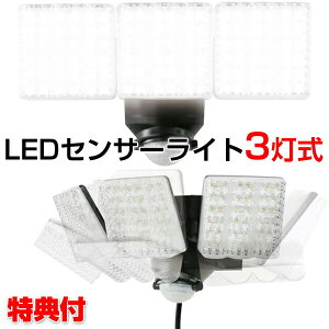 ZT[Cg O LED RZg l ZT[Cg  hƃCg Ɩ O LED ZT[Cg O Cg Op Cg LEDZT[Cg3 DLA-7T300 O Ɩ  hƃCg