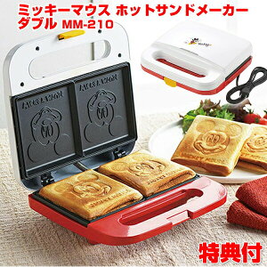 ~bL[}EX zbgTh[J[ _u MM-210 zbgTh[J[ ܂ ʏĂ ~bL[ ~bL[}EX fBYj[ 킢 q  z[p[eB[ sNjbN AEgh