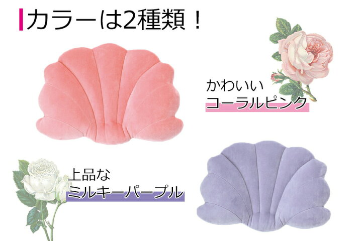 976円 印象のデザイン アーネスト 骨盤サポートクッション 特許取得技術 公認健康運動士監修 BEAUCURE 骨盤シェル型クッション ピンク 976円 印象のデザイン アーネスト 骨盤サポートクッション 特許取得技術 公認健康運動士監修 BEAUCURE 骨盤シェル型クッション ピンク