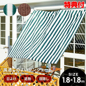 ʂ̂悢TVF[h 180×180cm  VF[h ՔM ډB  eX ډB V[gʂ  x_ oRj[悵 XgCv ΍   Jbg   ^ 