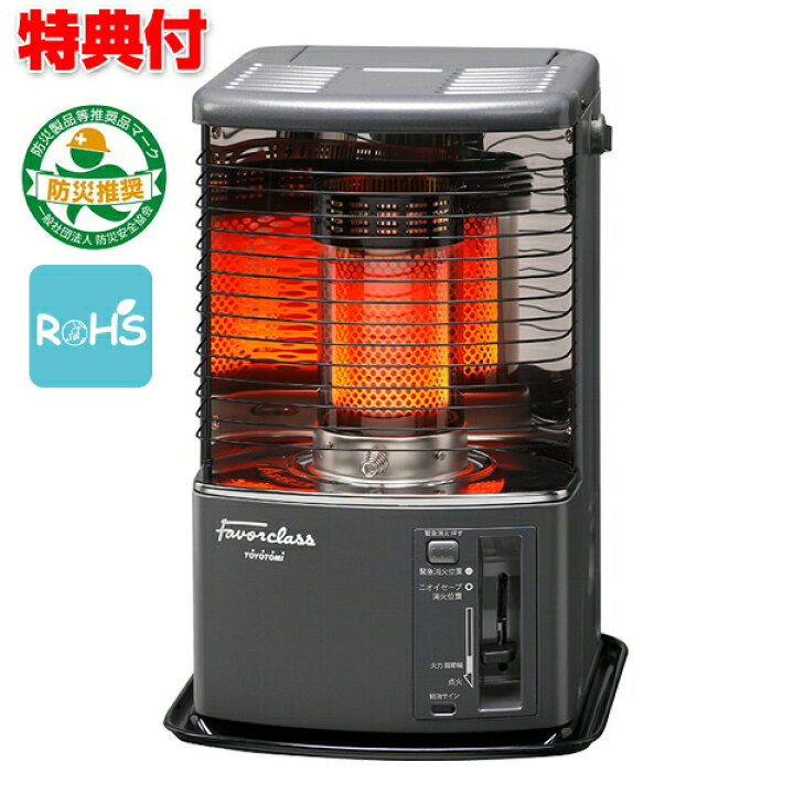 楽天市場】トヨトミ RADIANT STOVE ラジアントストーブ RS-FH290 石油 