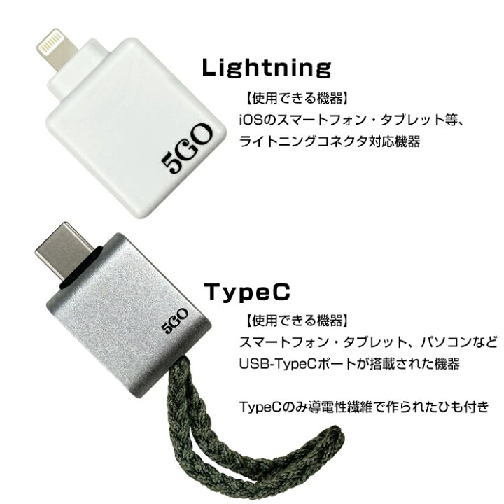 楽天市場】ユニカ 5GO TypeA TypeC Lightning ライトニング USB 