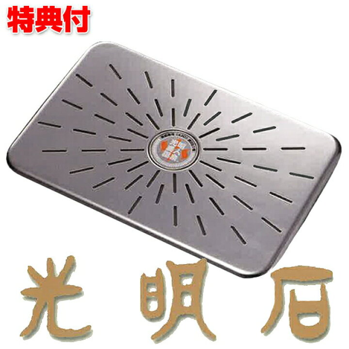楽天市場】光明石 浴用剤 お風呂 バス 医薬部外品 日本製 天然ミネラル 