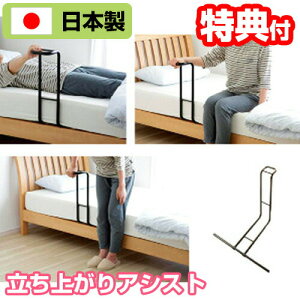 寝具 ベッドガード 介護 介護用寝具の人気商品 通販 価格比較 価格 Com