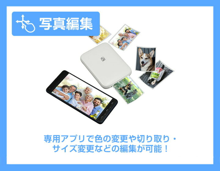 楽天市場 クーポン配布中 スマホフォトプリンター Fp S01 ブルートゥース フォトプリンター 写真プリンター コードレス プリンター 印刷 小型 印刷機 ミニ モバイルプリンター 充電式 Iphone アイフォン Android アンドロイド Bluetooth ポータブルプリンター 楽天市場 クーポン配布中 スマホフォトプリンター Fp S01 ブルートゥース フォトプリンター 写真プリンター コードレス プリンター 印刷 小型 印刷機 ミニ モバイルプリンター 充電式 Iphone アイフォン Android アンドロイド Bluetooth ポータブルプリンター