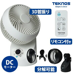 yIԌiitz eNmX 18cm DC[^[ tR 3DE㉺ EU T[L[^[ SAK-345WDC SAK-346KDC DCT[L[^[ ߓd@ 󒲌 ȃGl@ GRt@ ߓd@ 