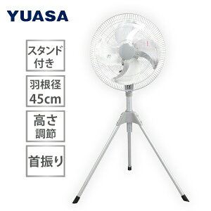 YUASA AT 45cmX^hH YAS-455T tA@ ^@ HƐ@ Cz H@ T[}veN^[ X^ht  C ΍   q   H