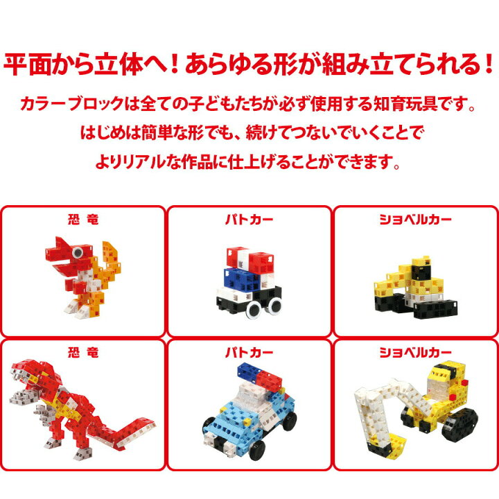 円 最愛 Artec アーテック 知育ブロック Artecブロック ドリームセットdx 商品番号 お取り寄せ