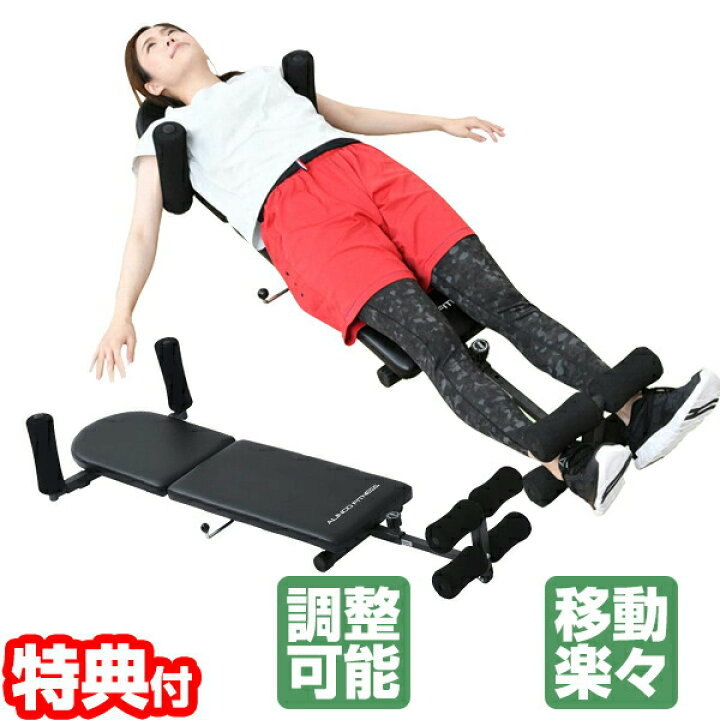 楽天市場】ALINCO ストレッチャー FA1000A 牽引器 腰 背中 背筋 