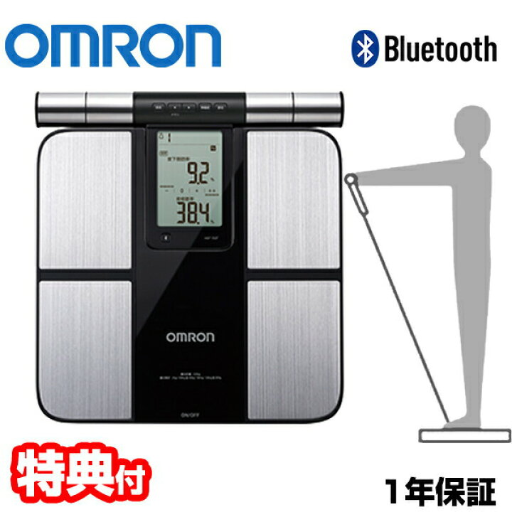 楽天市場】omron オムロン 体重体組成計 HBF-702Tカラダスキャン  