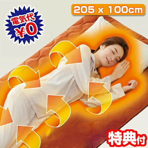 yIԌiitz gg O ~pbh more hot \ 205×100cm ߓd}bg ۉ}bg A~~}bgA~~pbh ii h~pbh ۉ}bgX A~