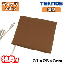 楽天市場】電気あんか ソフトの通販