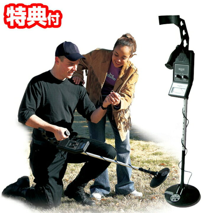 楽天市場】【選ぶ景品付き】 トレジャーハンター VLF 金属探知機 BHVLF 
