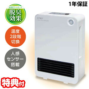 yIԌiitz C EL lZ~bNq[^[ 1Nۏ 1200W YtB^[ lZT[ Z~bNq[^[ t@q[^[ dCXg[u Xg[u t@q[^[ Xg[u
