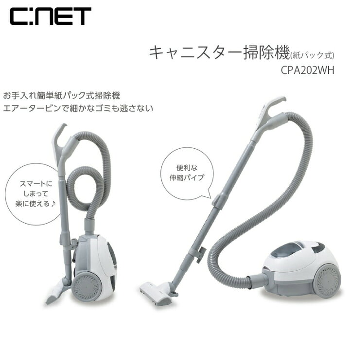 楽天市場】【選ぶ景品付き】 シーネット タービンブラシ ヘッド 