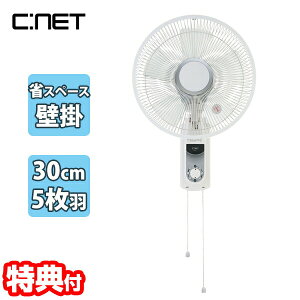 �y�I�Ԍi�i�t���z �V�[�l�b�g ���J���Ǌ|��@ CKM106WH �Ǌ|����@ 30cm 5���H �Ǌ|��@ �Ǌ|���t�@�� �Q�� ���r���O �E�ߏ� �q������ ���J�� �t���b�g�K�[�h ��U�� �Ǖt����@ �ǐ