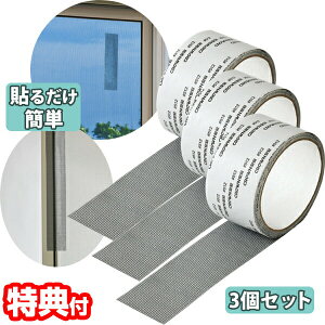 3�Z�b�g �Ԍ˂̕�C�e�[�v ��C�e�[�v �C���e�[�v �ԌˏC�� �Ԍ˕⋭ �Ԍ˒��� �Ԍ˃p�b�` �p�b�`�e�[�v �\�邾�� �Ԍ˔j�� �� �j�� �ȒP�C�� �Ԍ˕�C�e�[�v �ԌˏC�� �p�b�` �� �� �Ԍ�