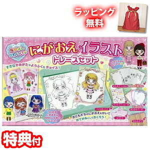 Ȃ悵킢ɂCXgg[XZbg G` CXg G ʂ 莆 hG qǂ w wj j iw v[g 蕨  ɂ g[X