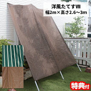 mĂ VII 2m Ă 2m×2.6`3m 悯VF[h  TVF[h XN[ O΍ ډBVF[h VF[h ^eX Ċ|TVF[h  x_J[e 