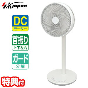 SKJ tRDCrO@ zCg SKJ-SY21BDC(W) ㉺EU ߓd@ rO@ DC[^[ ȃGl@ Rt DCrOt@ ^C}[ GR@ DCt