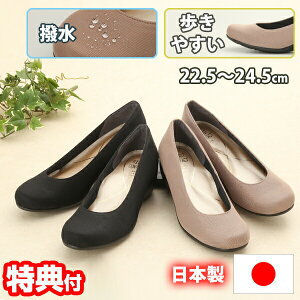 ���񂮂������ �������r�p���v�X ���{�� 22.5 �` 24.5 �������H �ܐ�オ�� �����₷�� ���Â炢 �A�[�`�␳ �C���\�[�� �����p���v�X �ɂ��Ȃ� �����₷�� �q�[�� �ᔽ���N�b�V���� �A�[