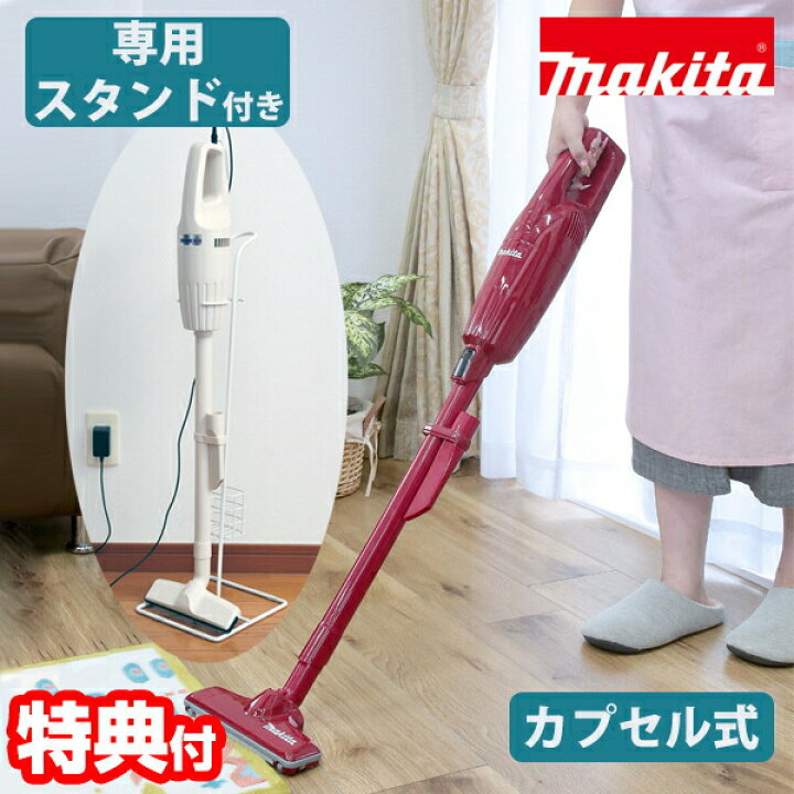 楽天市場】【選ぶ景品付き】 マキタ コードレスクリーナー +専用 