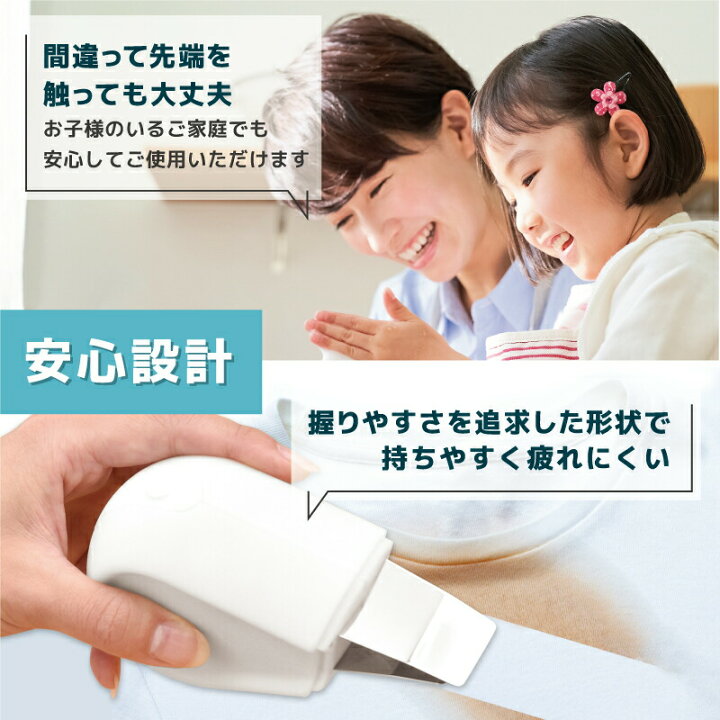 楽天市場】TV紹介 サンコー トルン 超音波シミ取り機 ULTRASWWH しみ  