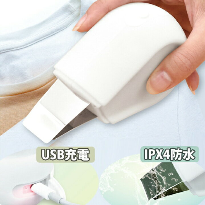 楽天市場】TV紹介 サンコー トルン 超音波シミ取り機 ULTRASWWH しみ  