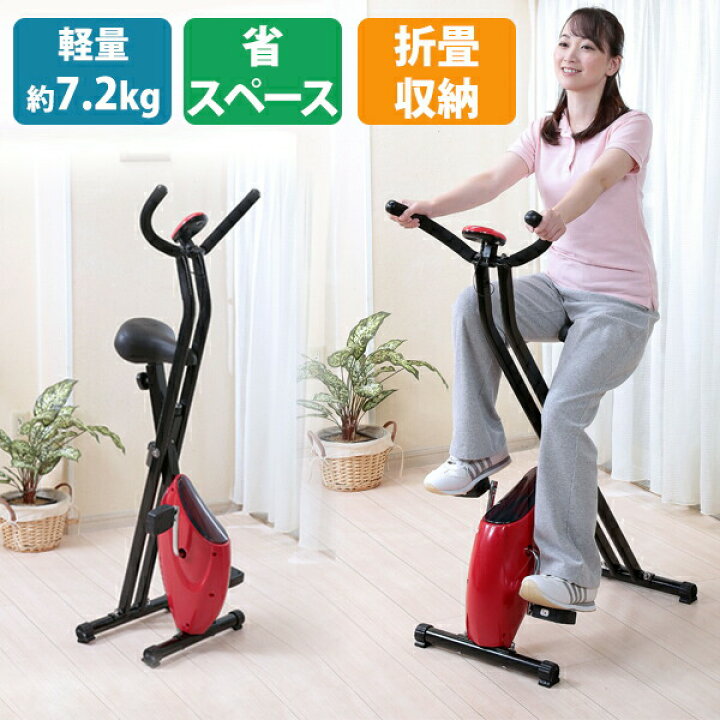 楽天市場】クロススポーツ エアロXバイク フィットネスバイク 