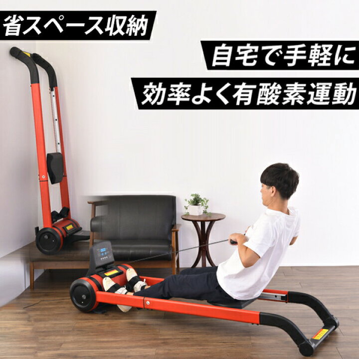 楽天市場】クロススポーツ ローイングマシン OARSMAN オーズマン 船 