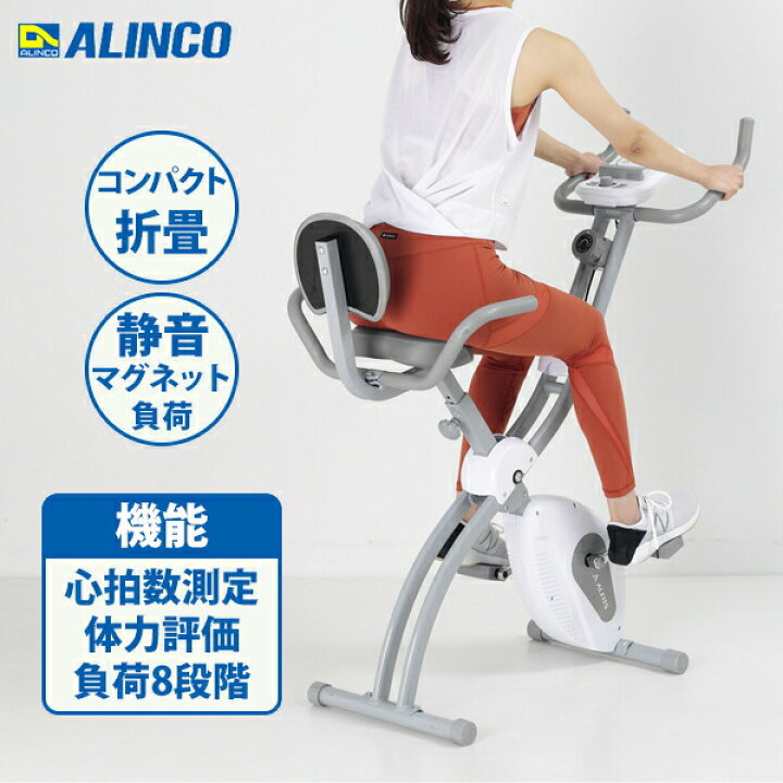 楽天市場】【選ぶ景品】 アルインコ コンフォートバイク4922 折り畳み 
