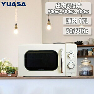 AT ЂƂl dqW PRE-702B 50Hz 60Hz ő 700W gfUC ɓ LX e 17L gdqW  gȒP ^[e[u H Hi X[v  JVv