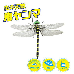 S} 悯 Ij}  Ij} ΍ ɂ V} Sst Xgbvt ObY AEghA oR ނ o[xL[ Ro Lv ANeBreB n