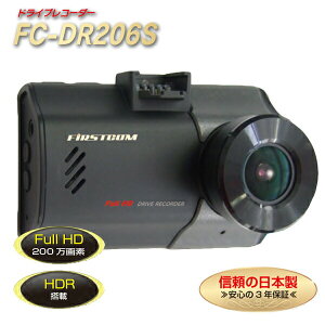 F.R.C. 1J hCuR[_[ FC-DR206S PLUS(W) hR FullHD 200f HDR STARVIS DC12V DC24V ̋L^ ԍڃJ L^J 24VԑΉ j^[t GZT[   12VԑΉ hRh