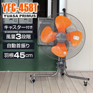YUASA AT 45cmLX^[ttA[H YFC-458T tA@ ^@ HƐ@ Cz H@ T[}veN^[ LX^[t C ΍   q H 
