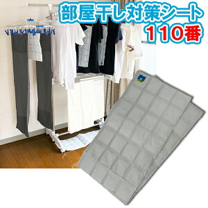 2g ΍V[g110 󑅂̊ɂ z     ݂邷 V[g110