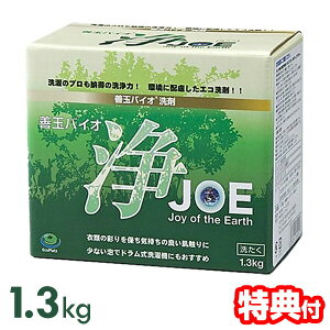 PʃoCI  JOE 1.3kg  1 ߐ ߓd Z GR  ߗޗp  uܕsgp    ɗD GR ߗޗp ɂ ΂  Pʃo
