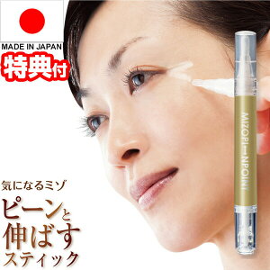 { ~]s[|Cg ~]ɉ h邾 et ~]   a ݂ ڐK قꂢ ł  ݂ҁ[ eXeBbN ~]s|Cg s|Cg ~]ҁ[ 