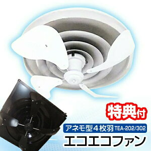 GRGRt@ Al^4H TEA-302 ubN TEA-202 zCg V䖄ی^GARp ƖpGAR GARt@ V[Ot@ TEA302 TEA202 VGAR V [o[ V䖄